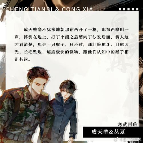 夏孤临_夏孤临_夏孤临