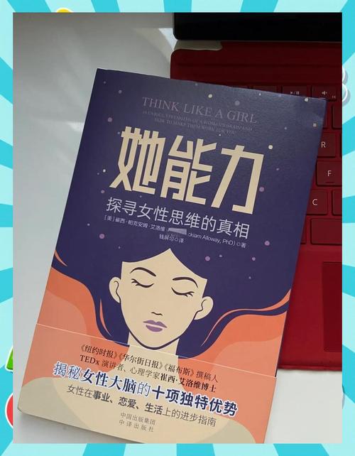 放电线圈如何放电_放电的女巫_放电的女巫下拉漫画