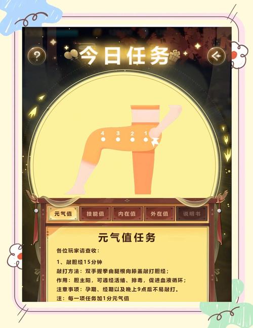 漫游觉醒后叫什么_漫游觉醒之抉择选哪个_漫游觉醒任务