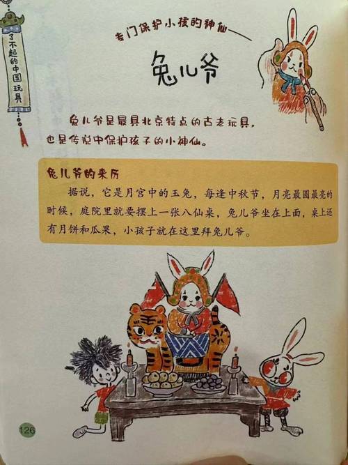 兔年顶呱呱全集_我想看兔年顶呱呱_兔年顶呱呱剧情