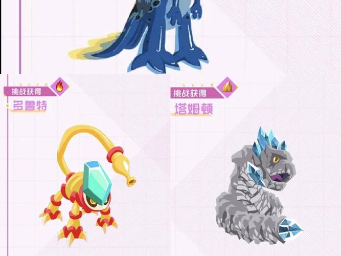 赛尔号露希欧星探秘：独特地质、能源信号与生态系统解析