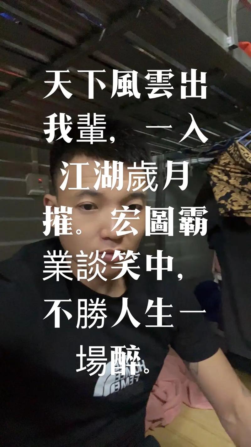 网游江湖行_网游之草莽豪杰江湖路_江湖豪杰是什么意思