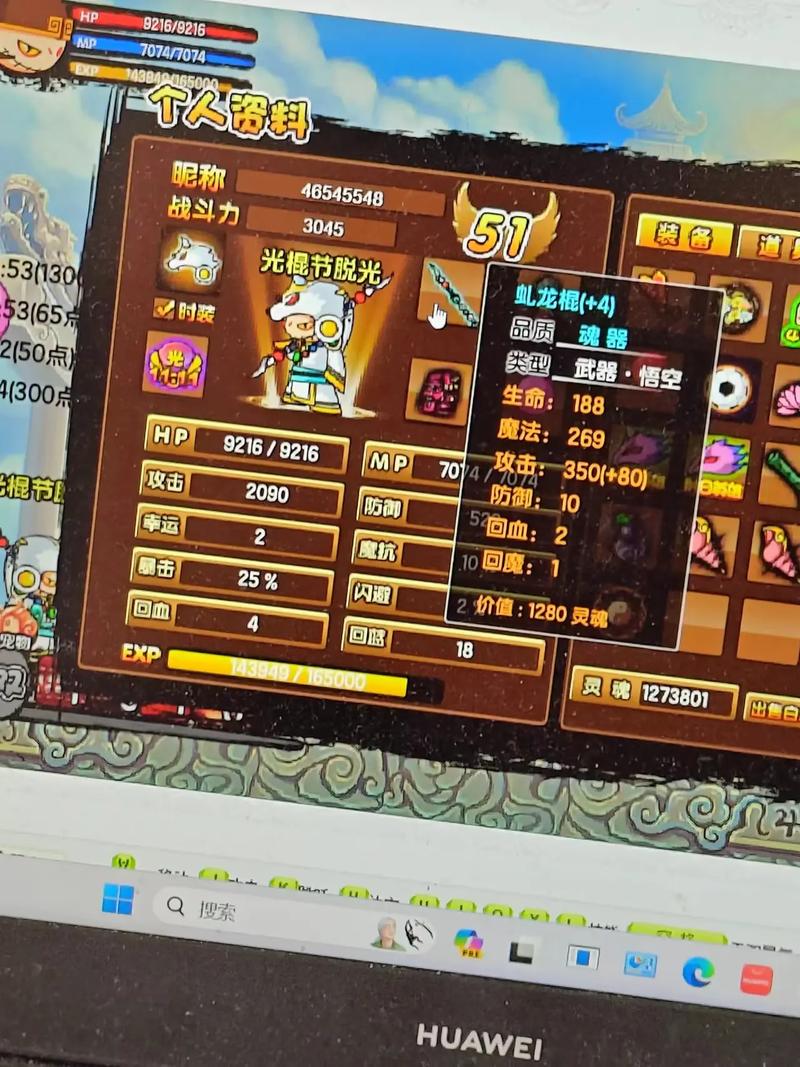 17yy造梦西游3评测：创新不足、商业化过度的游戏体验为何让玩家失望？