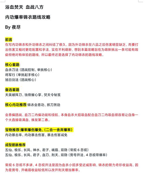 九阴真经商人怎么赚钱_九阴真经游戏赚钱攻略_九阴真经如何赚钱