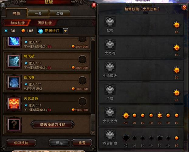 斗战神强化攻略：优先主武器与防具，如何规避资源消耗与概率风险？