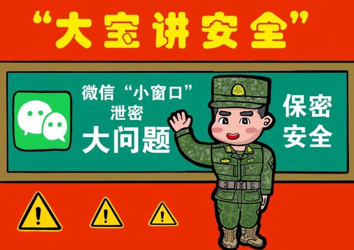 警惕网络犯罪这把潜藏黑暗的致命匕首，莫让个人信息泄露成隐患