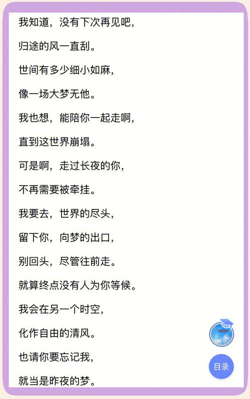 归来是什么歌_王子归来歌词_归来歌词