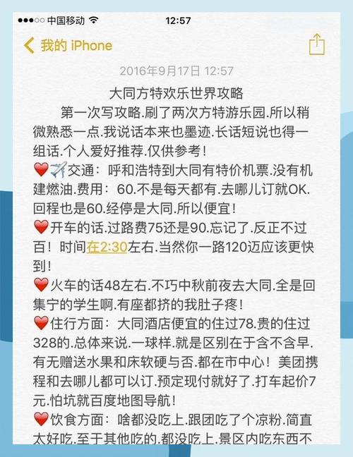 大亨游戏_海岛大亨5海岛大亨4_游乐场大亨