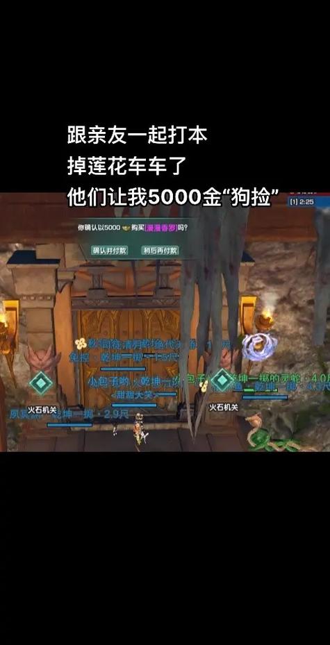 剑网3抓马插件_剑网3马_剑网三在哪抓马