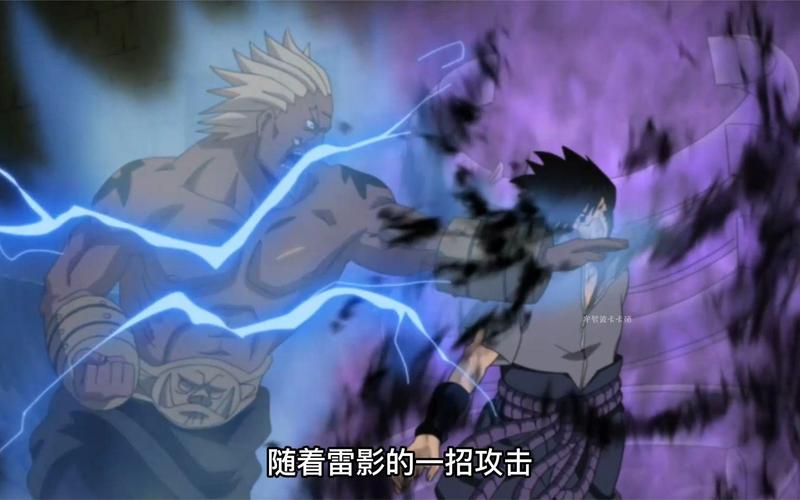 火影忍者经典回顾：佐助VS雷影，一场速度、力量与意志的残酷较量