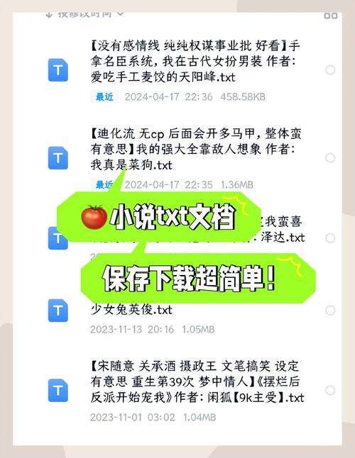 飘香风流小说免费阅读_风流飘香处处香下载_飘香风流txt下载