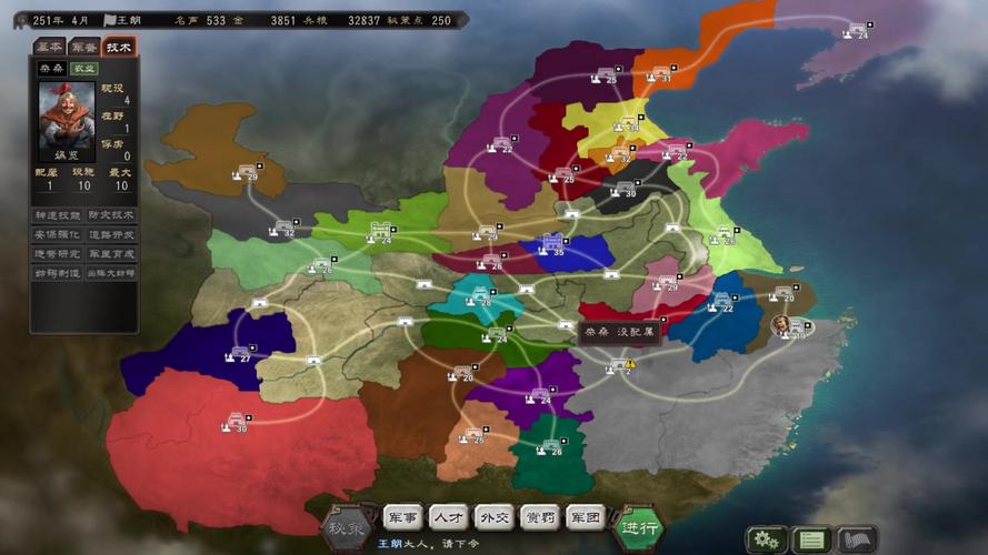 三国志12 游侠_三国游侠志咸阳宫废墟怎么过_三国游侠志攻略秘籍