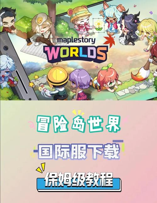 冒险岛家族_冒险岛家族图腾_冒险岛家族名字大全