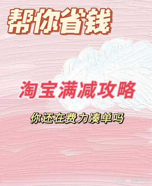 1212淘宝_淘宝1212活动满多少减_淘宝1212有活动吗