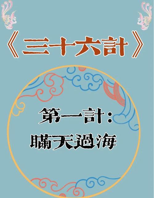 36计官网_36计手游官网_36计软件