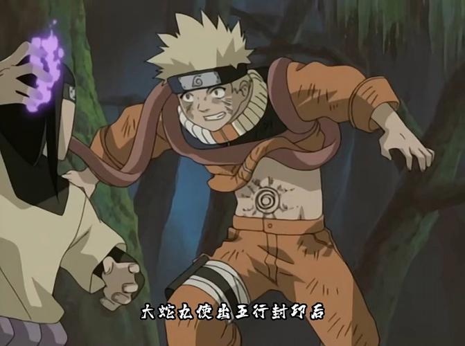 火影忍者经典回顾：鸣人VS大蛇丸在哪一集？觉醒的九尾与写轮眼