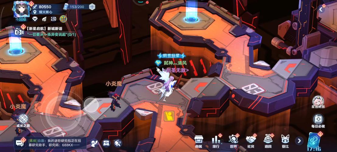 奥拉星施瓦辛格超进化_奥拉星施瓦辛格套装_奥拉星施瓦辛格