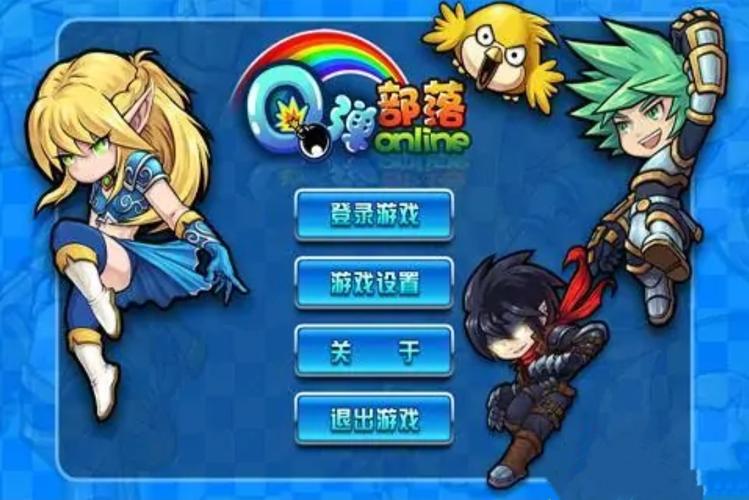 q版网游游戏大全_好玩的q版游戏_好玩的q版网游