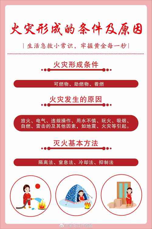 火焰病毒蜗牛闪光_火焰病毒是谁开发的_火焰病毒