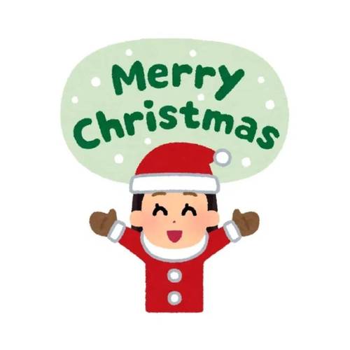 圣诞表情_圣诞表情符号emoji_圣诞表情包动态最火