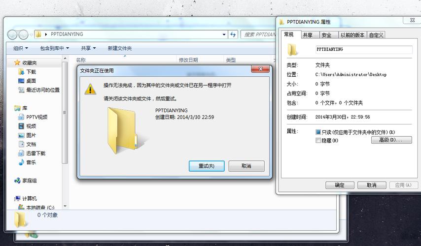 删夹桌面掉文件怎么恢复_桌面文件夹删不掉_删夹桌面掉文件怎么办