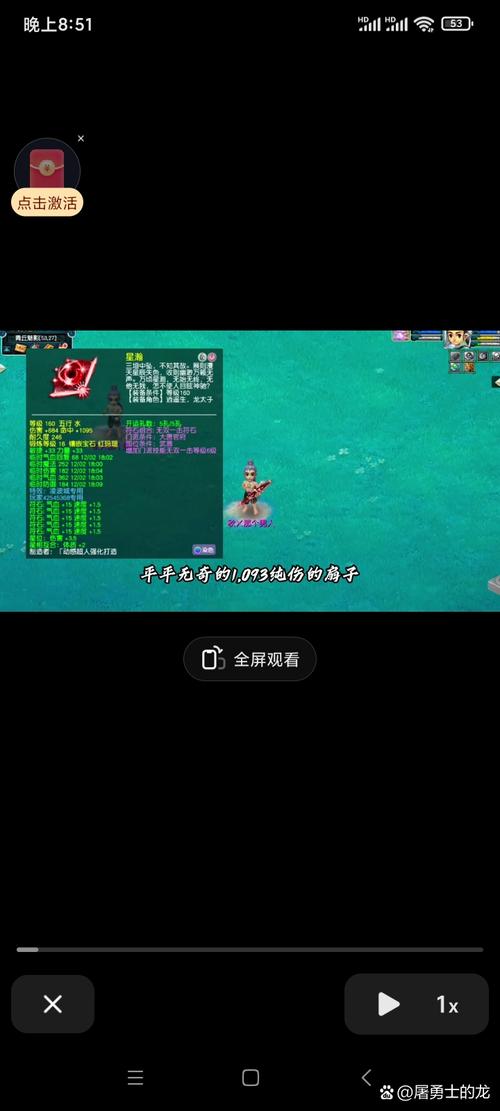 梦幻西游辅助工具影响解析：破坏游戏公平性，降低玩家乐趣