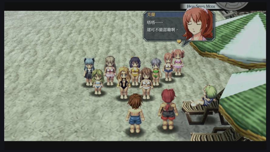 psp碧之轨迹汉化版_psp轨迹系列游玩顺序_轨迹系列汉化