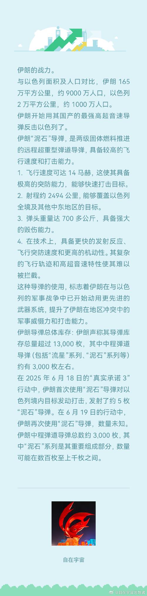 丛林之狐_丛林之狐_丛林之狐