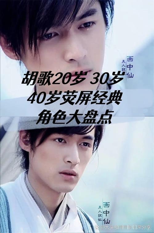 胡歌鹿鼎记电视剧全集_鹿鼎记胡歌版全集_胡歌版《鹿鼎记》