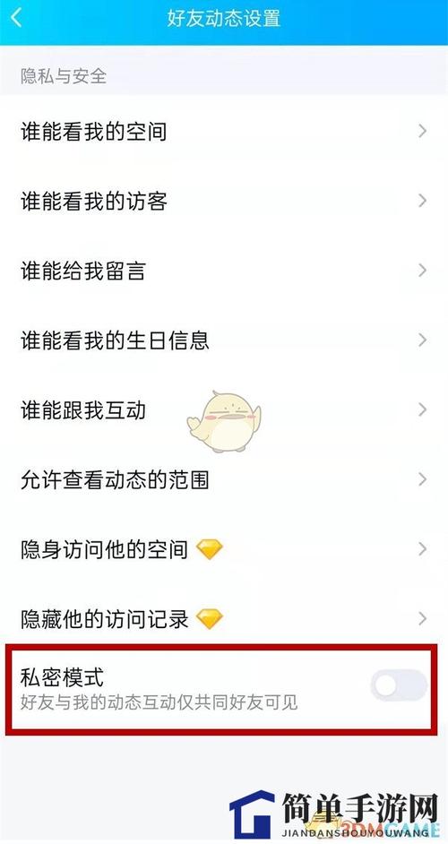 性别修改器的模组在哪里搜_性别修改器1.0.9下载_qq性别修改