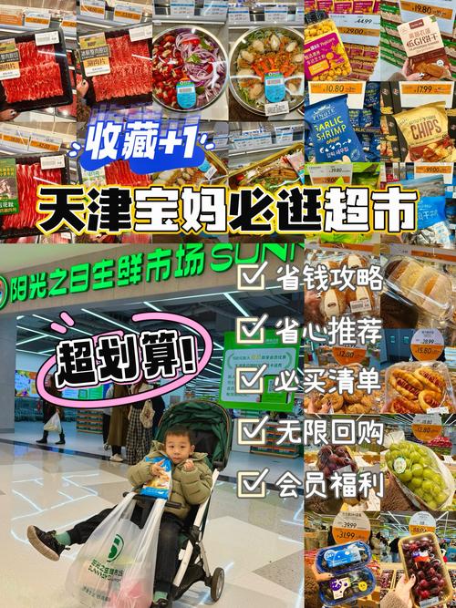 商城母婴麦乐购怎么样_麦乐购母婴商城_麦乐购超市