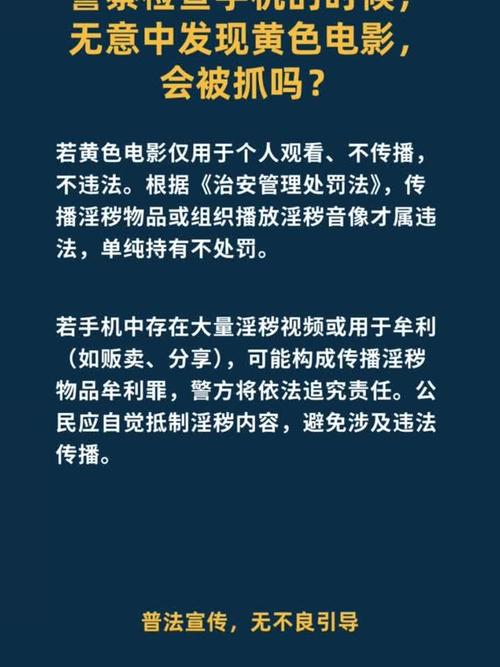 电影手机下载_八亿手机电影下载_80手机下载电影2021年
