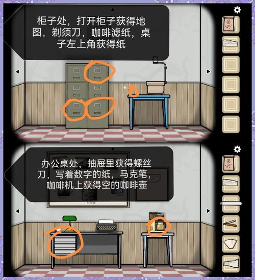 死亡攻略二里面的主角_点击死亡2攻略_攻略死亡点击是哪个键