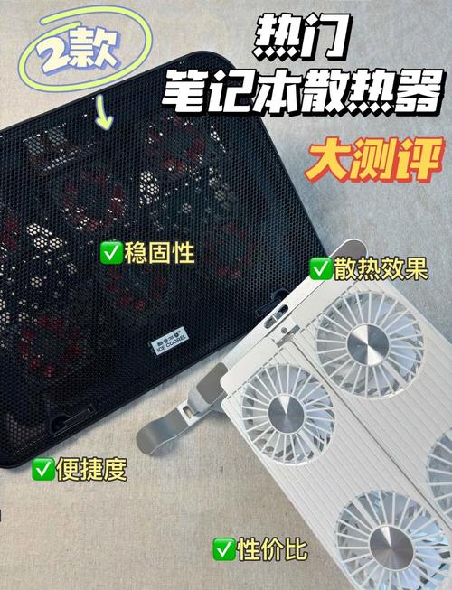 笔记本用散热器好吗_散热笔记本电脑推荐_散热器哪个牌子好笔记本