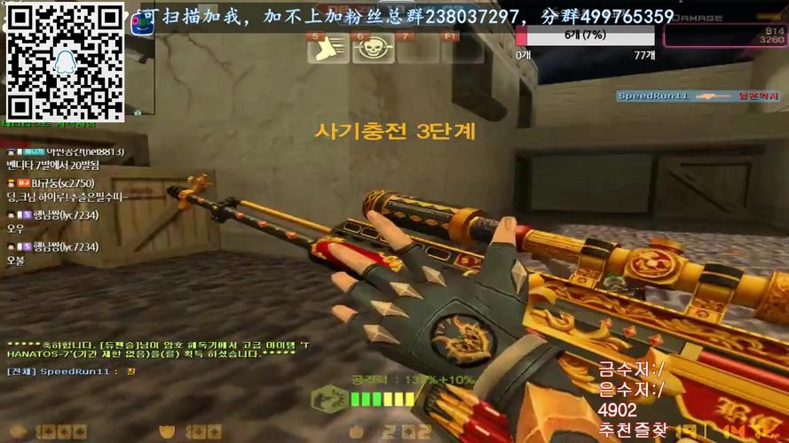 CSOL资深玩家分享：冰封圣骑实战心得，生化模式控场神器