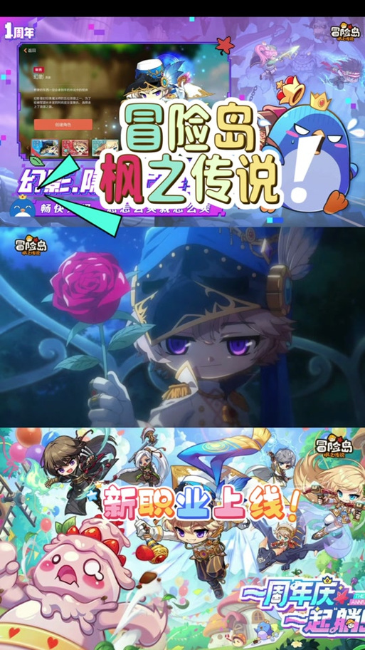 冒险岛家族图腾_冒险岛家族名字大全_冒险岛家族