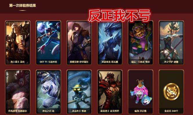 新春福袋lol_新春福袋怎么画_新春福袋是什么东西