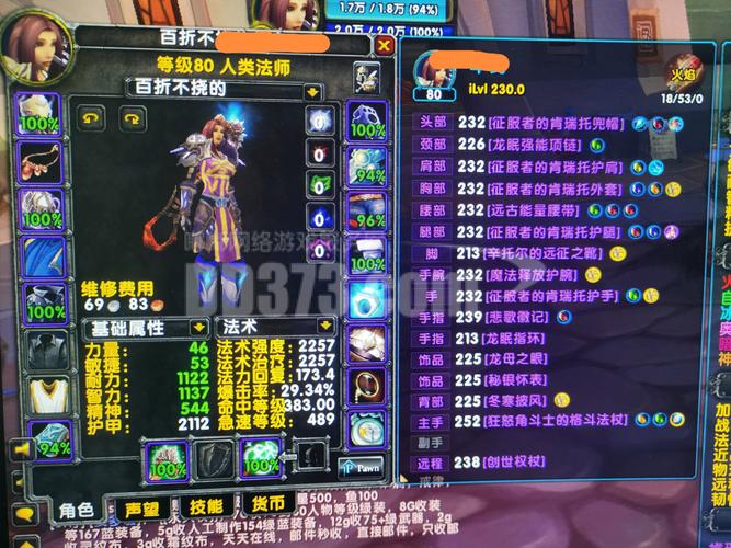 wow塔玛拉_塔玛拉_电影塔玛拉