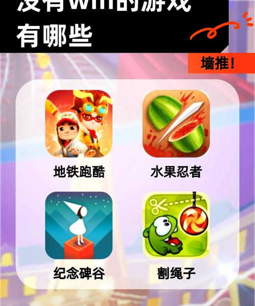 超级游戏小说全文_超级小游戏_超级游戏小说月英