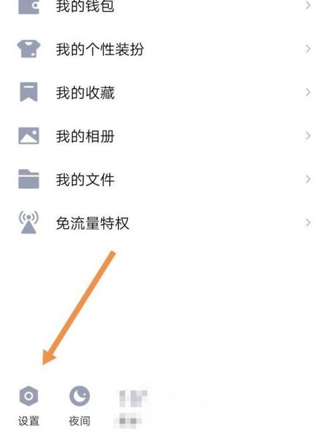 qq那个对话框怎么调_qq对话框设置_qq怎么设对话框