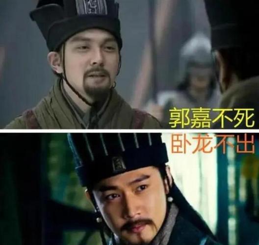 天生郭奉孝txt_天生郭奉孝豪杰冠群英_天生郭奉孝TXT