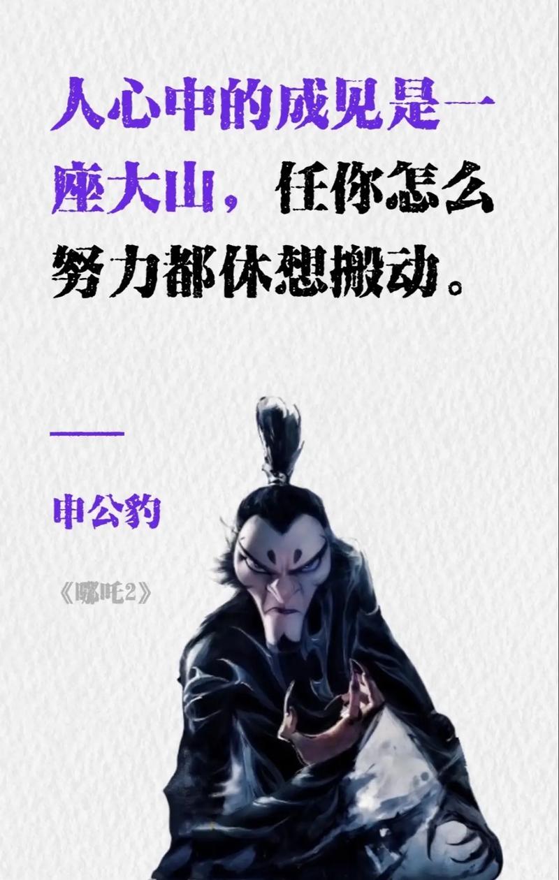 再起封神之我是申公豹_封神榜后申公豹_封神榜申公豹坐骑在哪一集