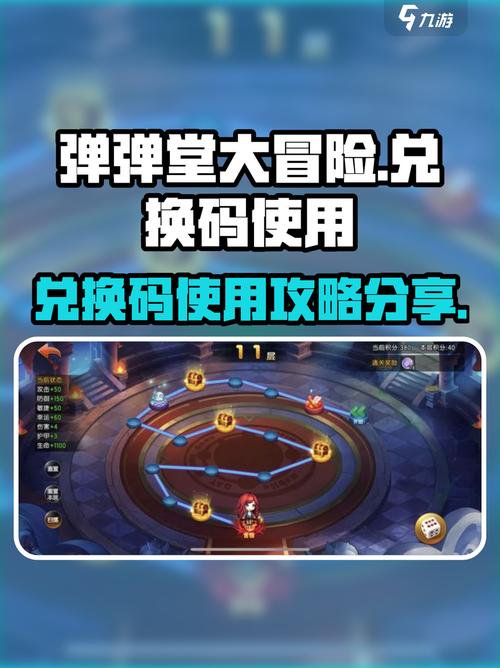 4399弹弹堂外挂_弹弹堂辅助下载_4399弹弹堂辅助软件