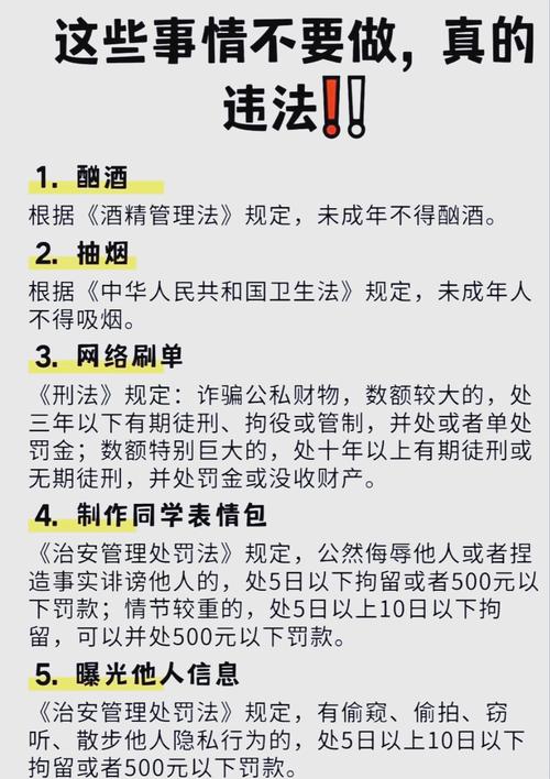 切勿轻信破解QQ相册密码信息，此类行为既违道德又触法律