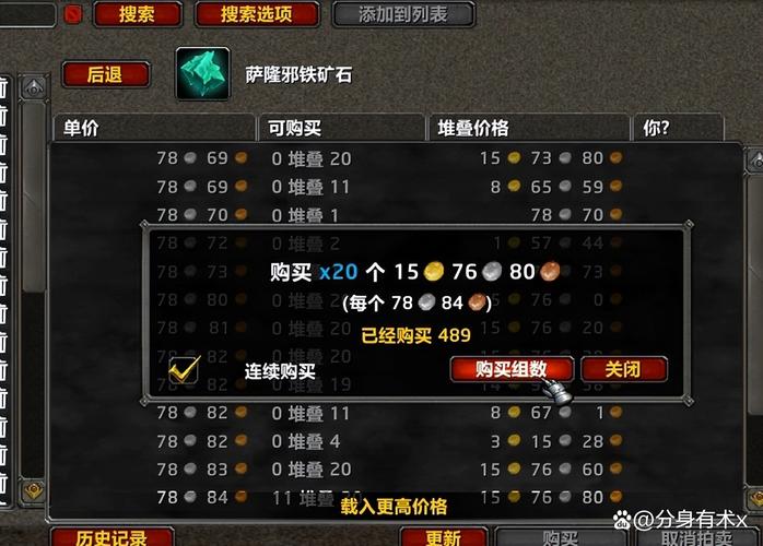 拍卖行魔兽世界在哪儿_魔兽世界在线拍卖行_wow在线拍卖行