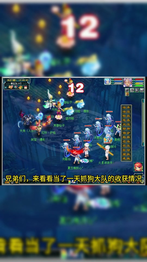 梦幻西游看图说话答题器_梦幻西游看图说话图片大全答案_梦幻西游看图说话