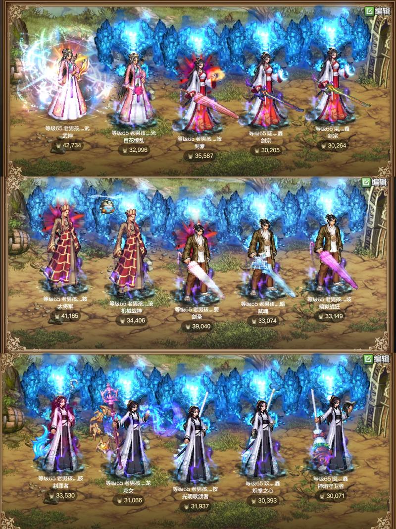 地下城与西游记11_西游记地界_西游记地府路线图