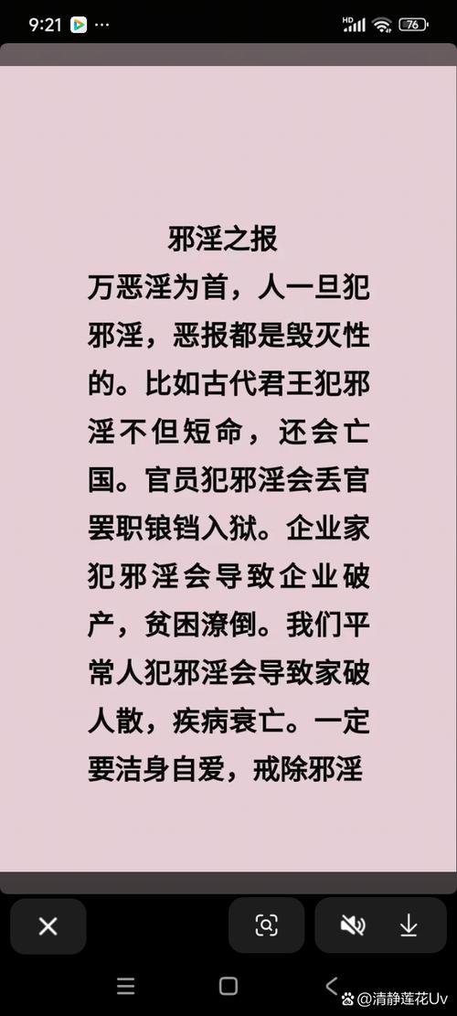 清风欲孽txt_清风欲孽_清风txt文集