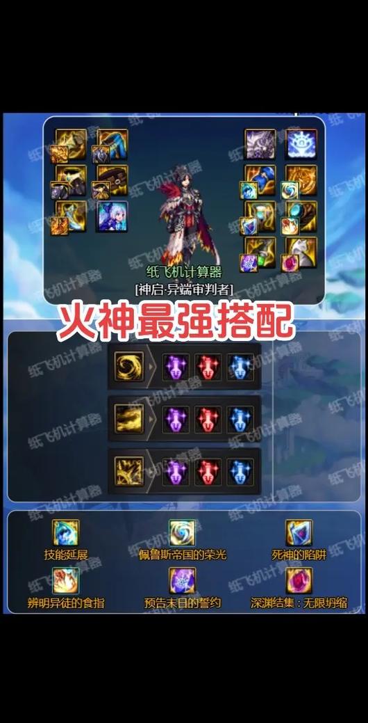 洛克王国龙火舞性格推荐_洛克王国火舞龙_洛克王国火焰龙在哪