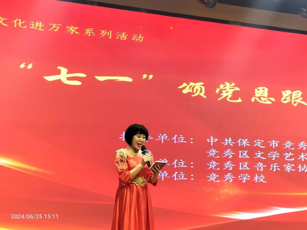 建党晚会现场布置_建党晚会_建党晚会